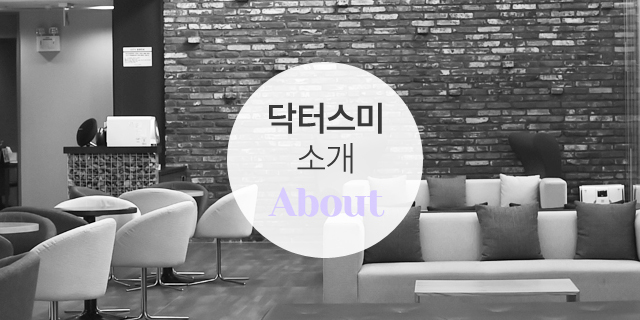 ���ͽ��� �Ұ�